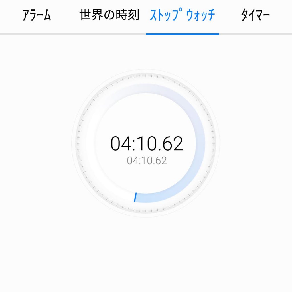 ストップウォッチ