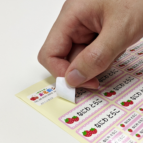 算数セットへの名前付け方 お名前シールを使った場合の 貼る場所 と 貼り方 ゼストのお名前シール工場のブログ 算数セットへの名前付け方 お名前シールを使った場合の 貼る場所 と 貼り方 ゼストのお名前シール工場のブログ