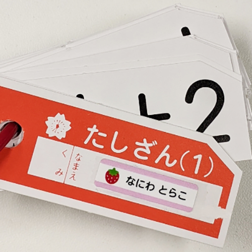 算数セットへの名前付け方 お名前シールを使った場合の 貼る場所 と 貼り方 ゼストのお名前シール工場のブログ 算数セットへの名前付け方 お名前シールを使った場合の 貼る場所 と 貼り方 ゼストのお名前シール工場のブログ