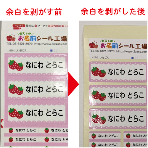 算数セットへの名前付け方 お名前シールを使った場合の 貼る場所 と 貼り方 ゼストのお名前シール工場のブログ 算数セットへの名前付け方 お名前シールを使った場合の 貼る場所 と 貼り方 ゼストのお名前シール工場のブログ