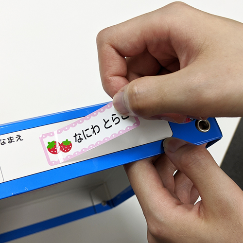 算数セットへの名前付け方 お名前シールを使った場合の 貼る場所 と 貼り方 ゼストのお名前シール工場のブログ 算数セットへの名前付け方 お名前シールを使った場合の 貼る場所 と 貼り方 ゼストのお名前シール工場のブログ
