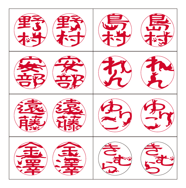 Tvやsnsで話題沸騰中のねこ印鑑 ゼストのお名前シール工場のブログ
