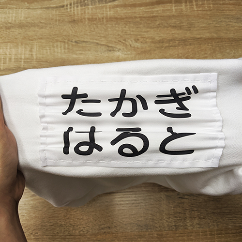 体操服や水着のゼッケン 手書きはにじむので印刷がキレイです ゼストのお名前シール工場のブログ