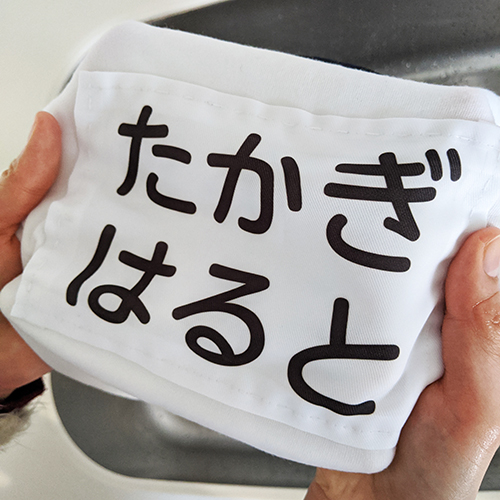 体操服や水着のゼッケン 手書きはにじむので印刷がキレイです ゼストのお名前シール工場のブログ