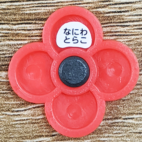 算数セット用お名前シール 上手な選び方 各メーカーのおはじきに貼ってみました ゼストのお名前シール工場のブログ 算数セット用お名前シール 上手な選び方 各メーカーのおはじきに貼ってみました ゼストのお名前シール工場のブログ