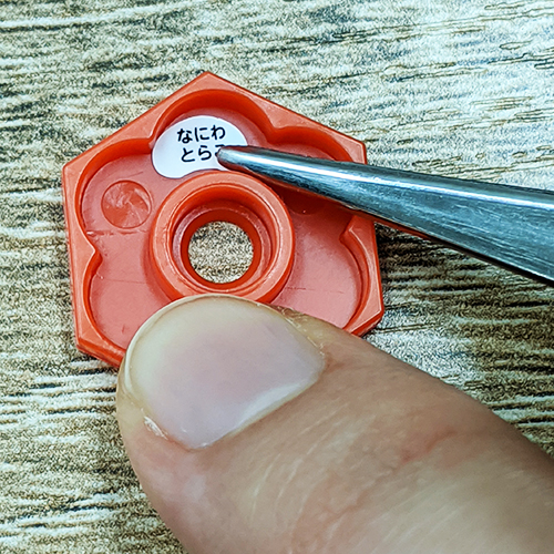 算数セット用お名前シール 上手な選び方 各メーカーのおはじきに貼ってみました ゼストのお名前シール工場のブログ