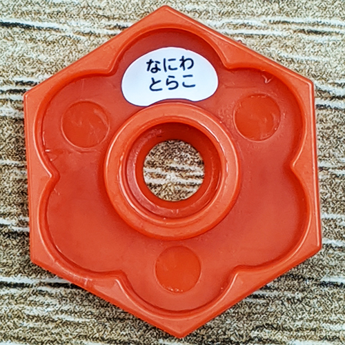 算数セット用お名前シール 上手な選び方 各メーカーのおはじきに貼ってみました ゼストのお名前シール工場のブログ 算数セット用お名前シール 上手な選び方 各メーカーのおはじきに貼ってみました ゼストのお名前シール工場のブログ