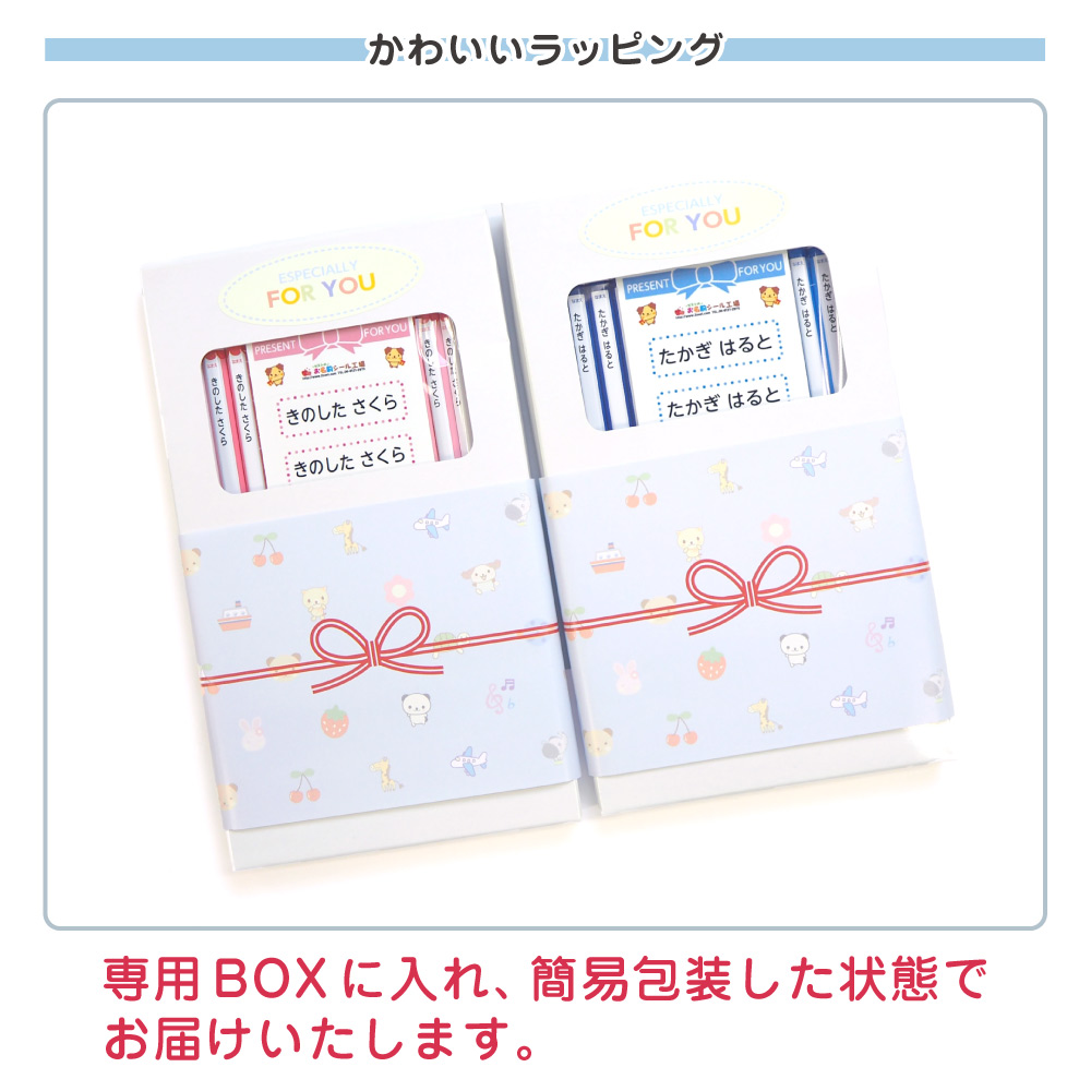 ギフトＢＯＸ