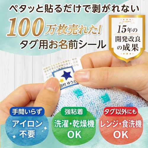 tag_title_2025-e1750660134453.jpg