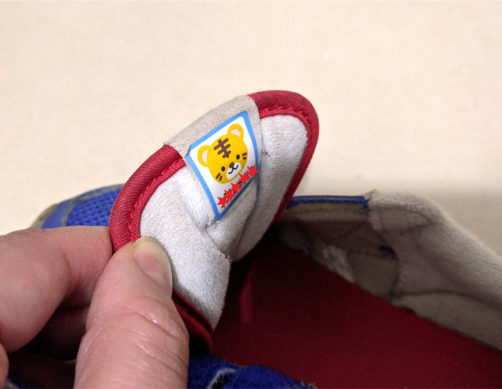 保育園の子どもの靴にはどうやって名入れする おすすめの場所とアイテムをご紹介 すこやかlife Byお名前シール工場