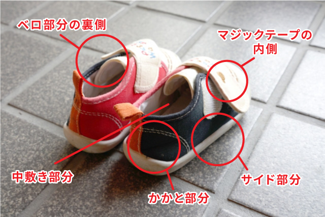 サイズ 靴のネームタグ☆取り付け方 入園入学 準備の通販 by colzamama 