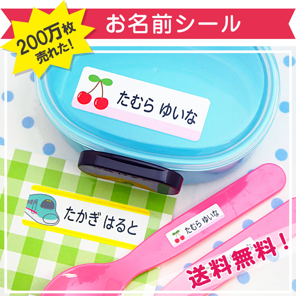 どうする？小学校の鉛筆へのお名前付け方法