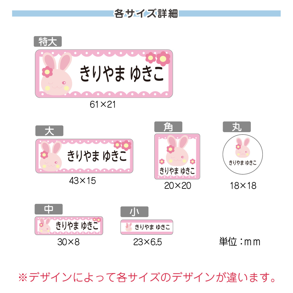 入園から入学まで長く使える高コスパ名入れアイテムはコレ！