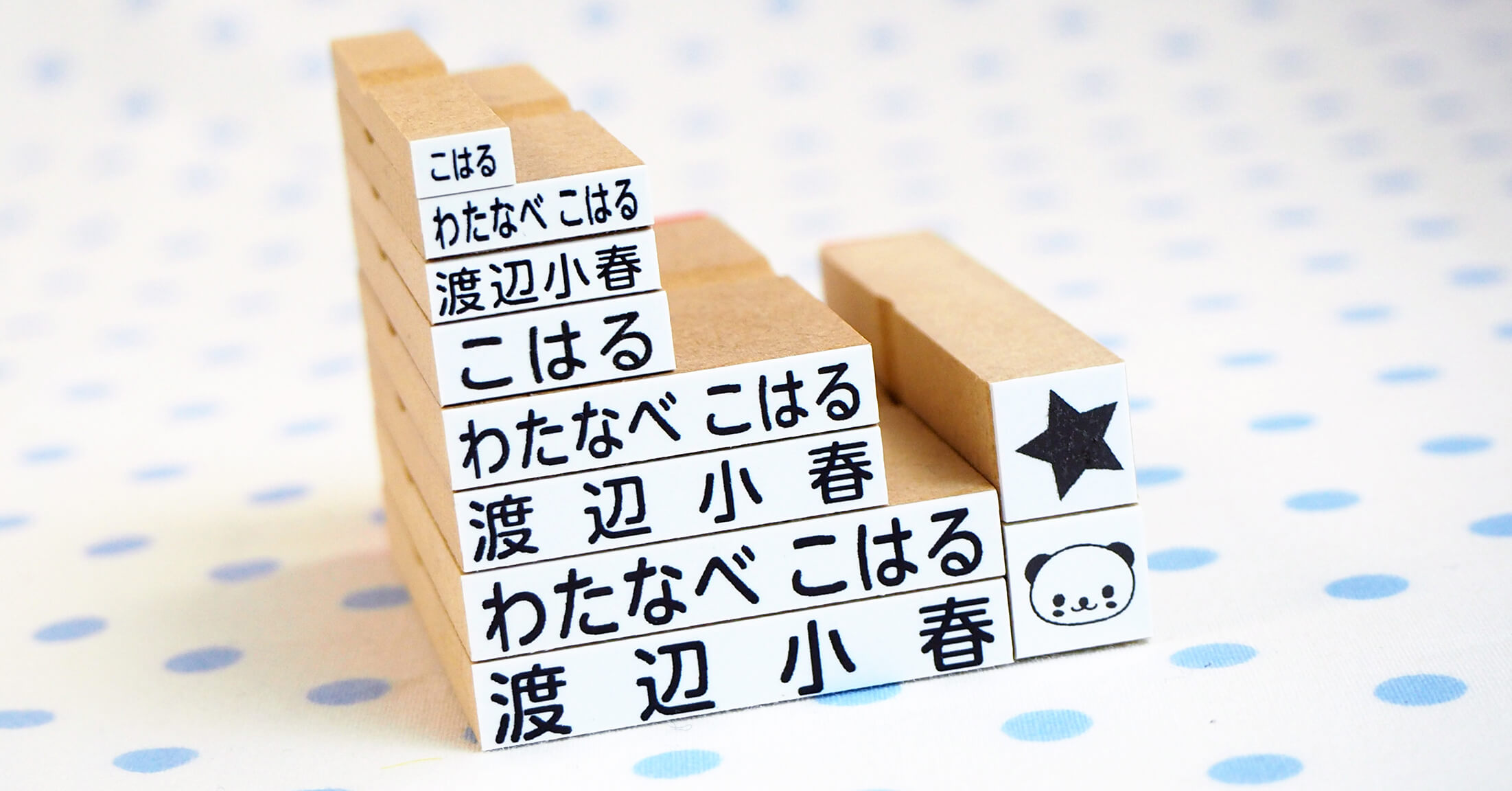 お名前スタンプの選び方 公式 お名前シール工場 お名前スタンプの選び方 公式 お名前シール工場