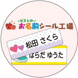 選ばれる理由その３高品質、低価格、送料無料