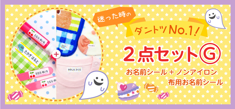 yuina姫様専用 細