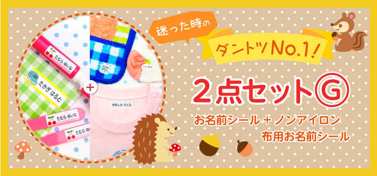 今月のおすすめ