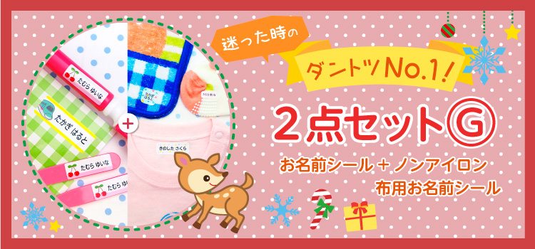 今月のおすすめ