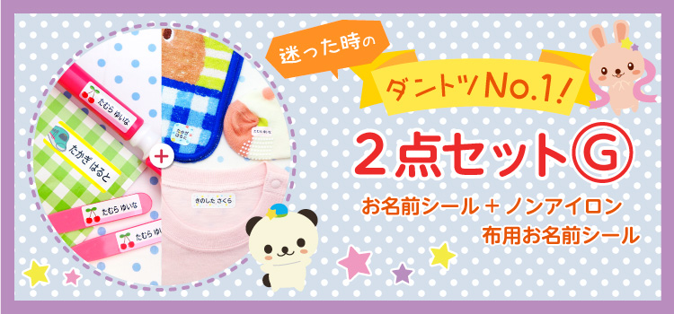 今月のおすすめ