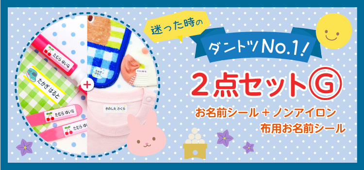今月のおすすめ