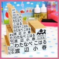 はんこでポン(お祝い完璧セット)