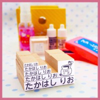 はんこでポン(幼稚園)