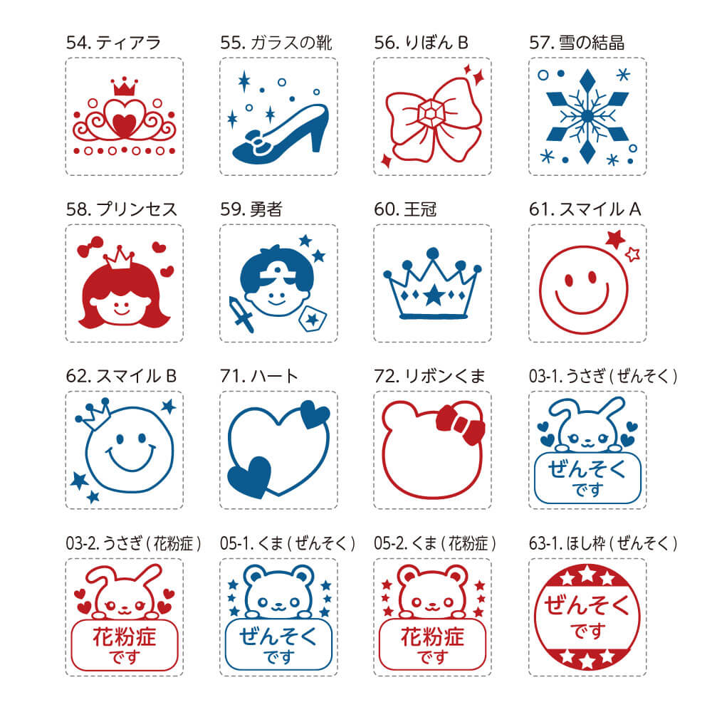 デザイン一覧4