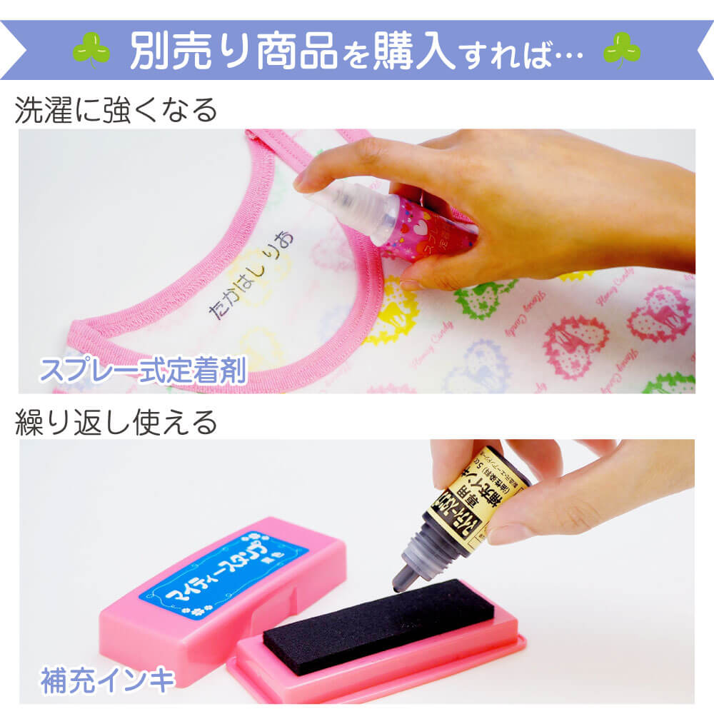 別売り商品を購入すれば1