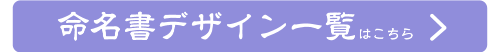 すべてのデザインを見る
