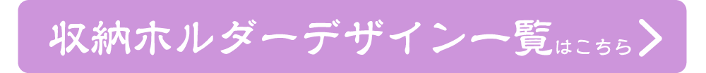 すべてのデザインを見る