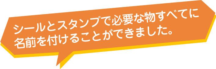 お客様からのレビュー