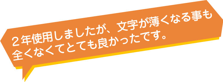 お客様からのレビュー