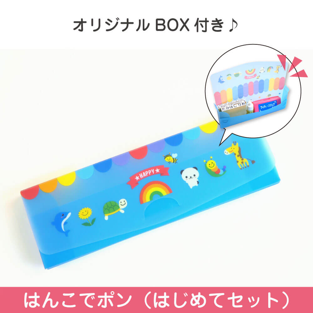 オリジナルぼBOX付き