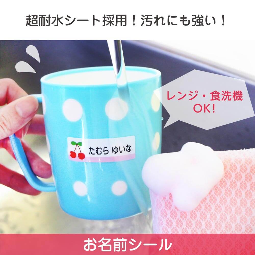 耐水シートで汚れにも強い