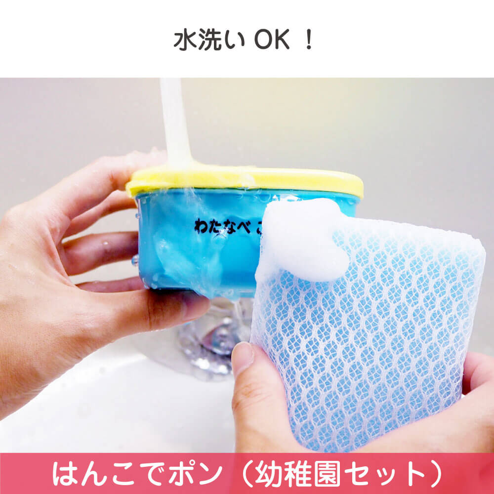 水洗いOK