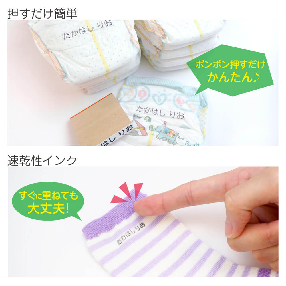 はんこでポンの特徴2
