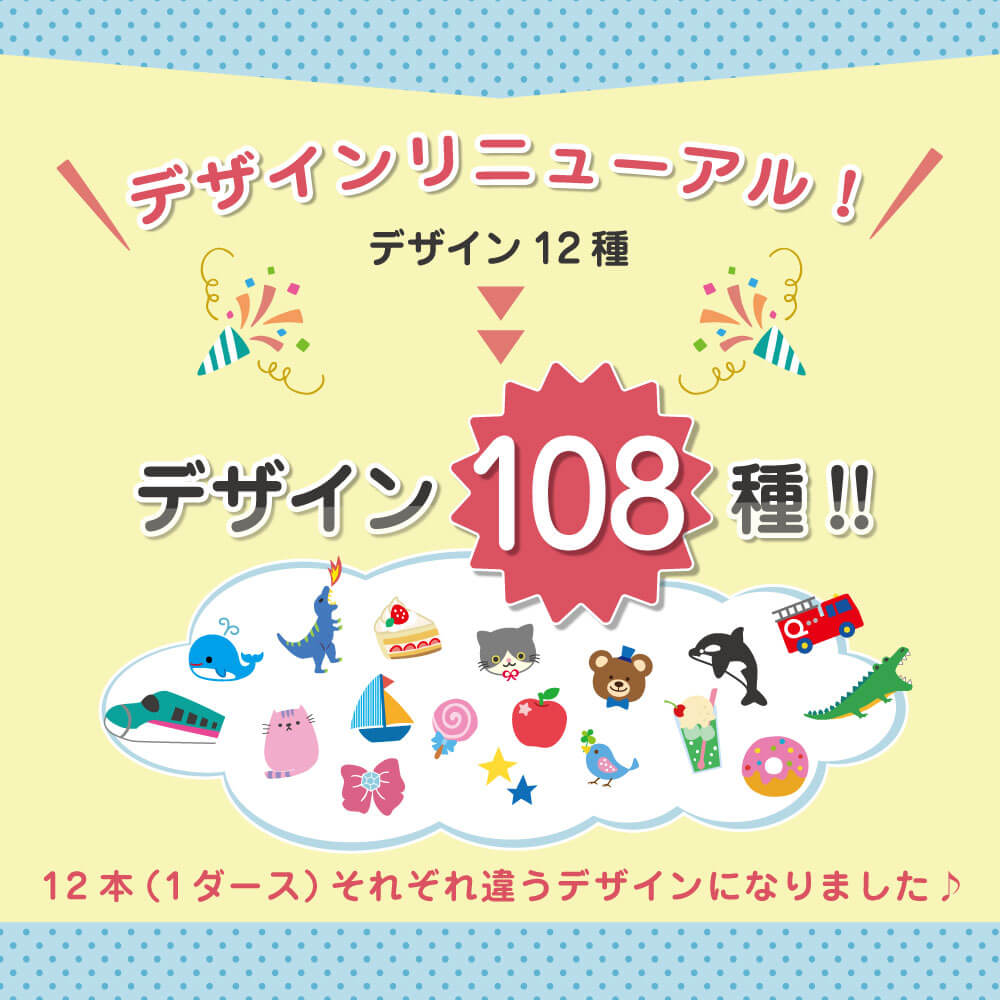 名入れ鉛筆がリニューアルしました！