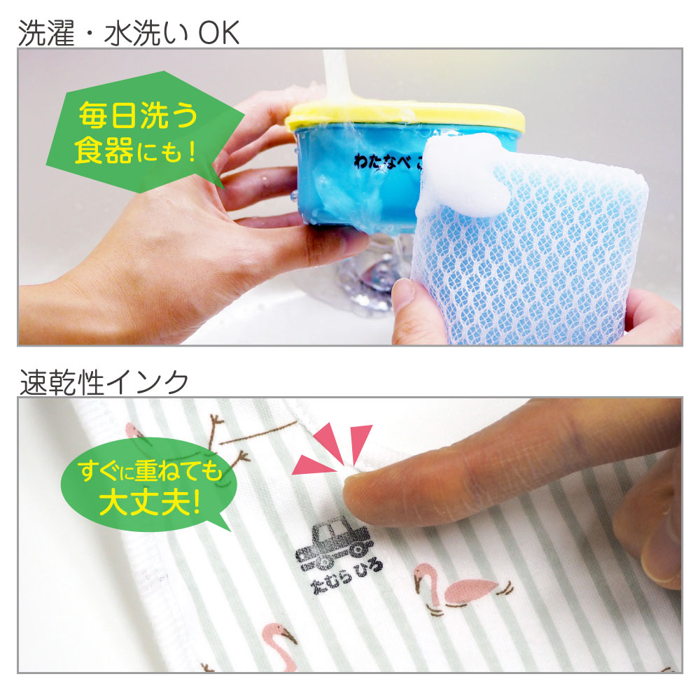 タグ用スタンプの特徴3