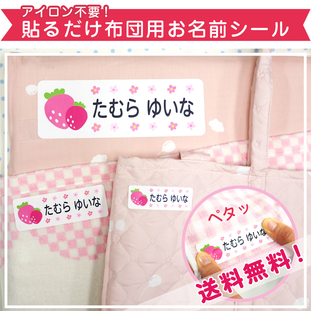 メイン画像（送料無料）