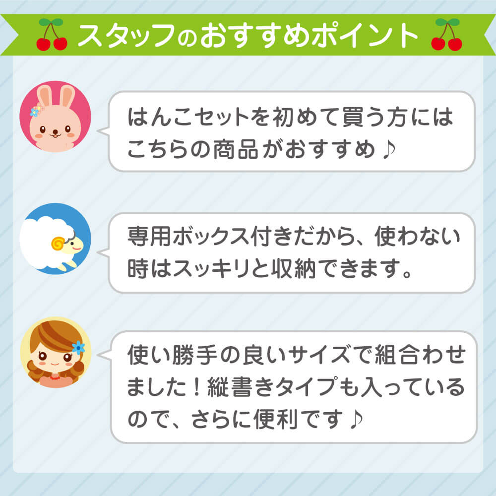 スタッフのおすすめポイント