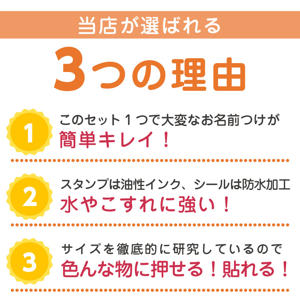 選ばれる3つの理由