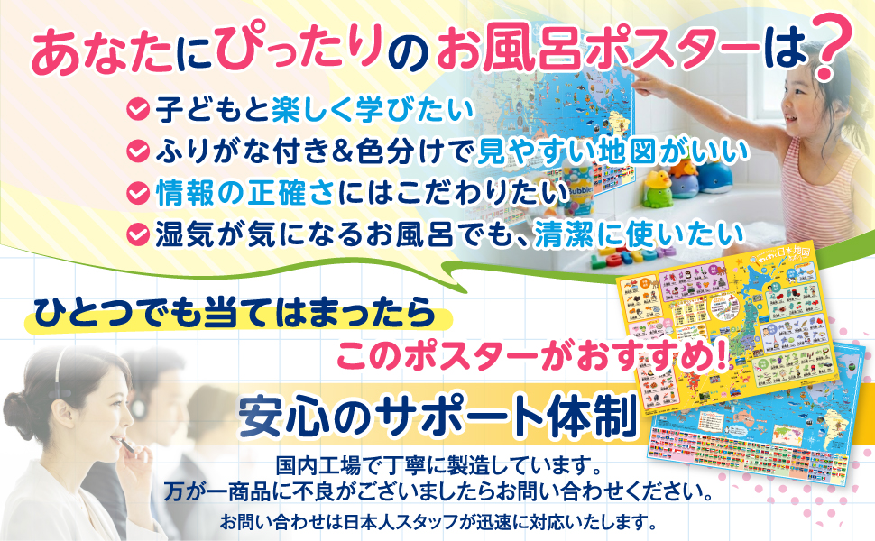 ご購入後のサポート体制