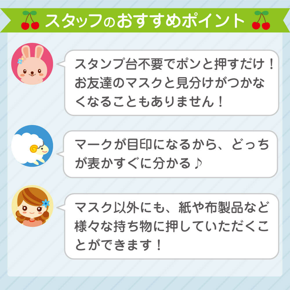 スタッフのおすすめポイント