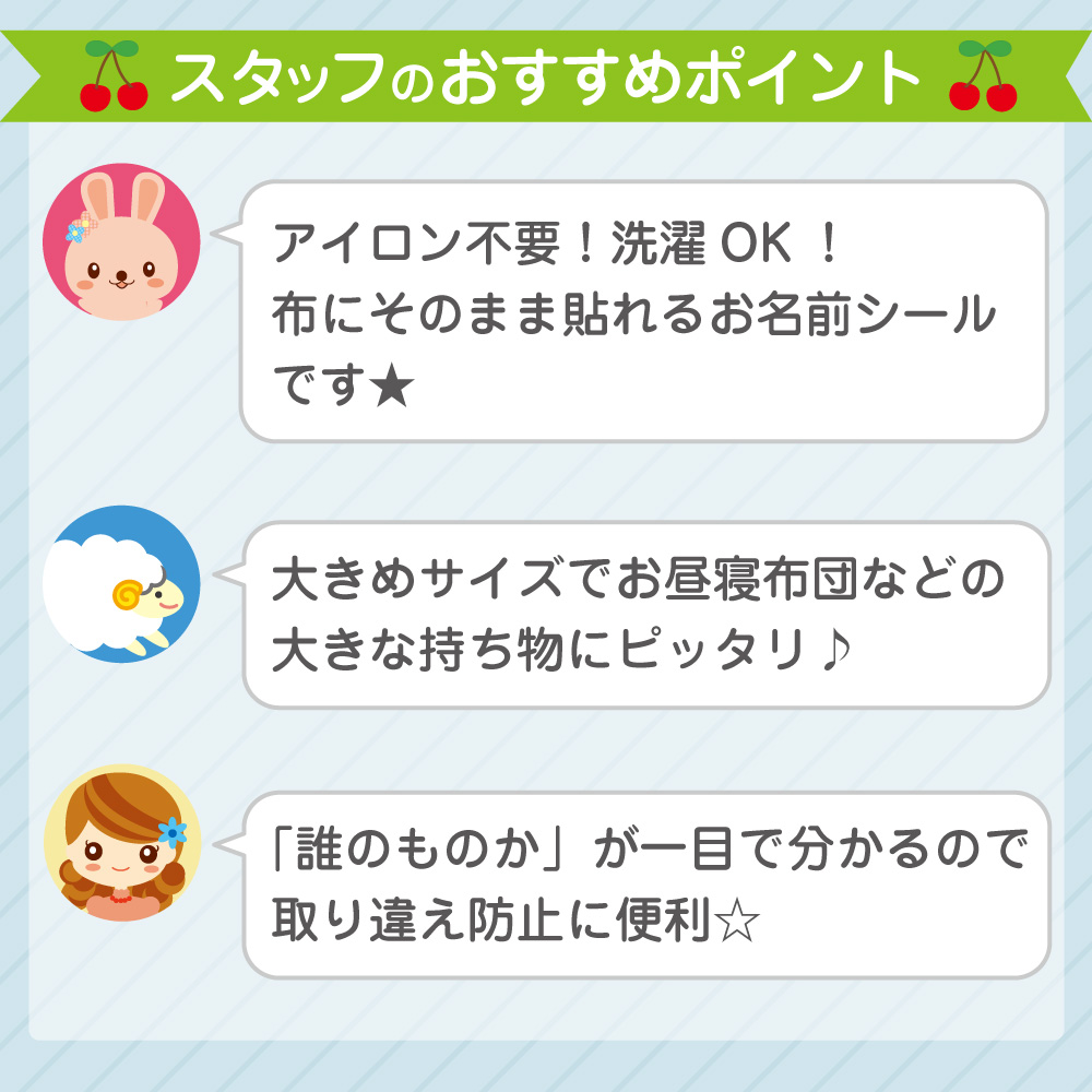 スタッフのおすすめポイント