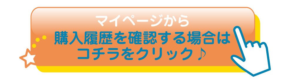 レビュー投稿キャンペーン6